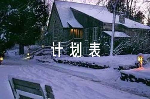 如何为不同水平的球员制定个性化的篮球训练策略_2